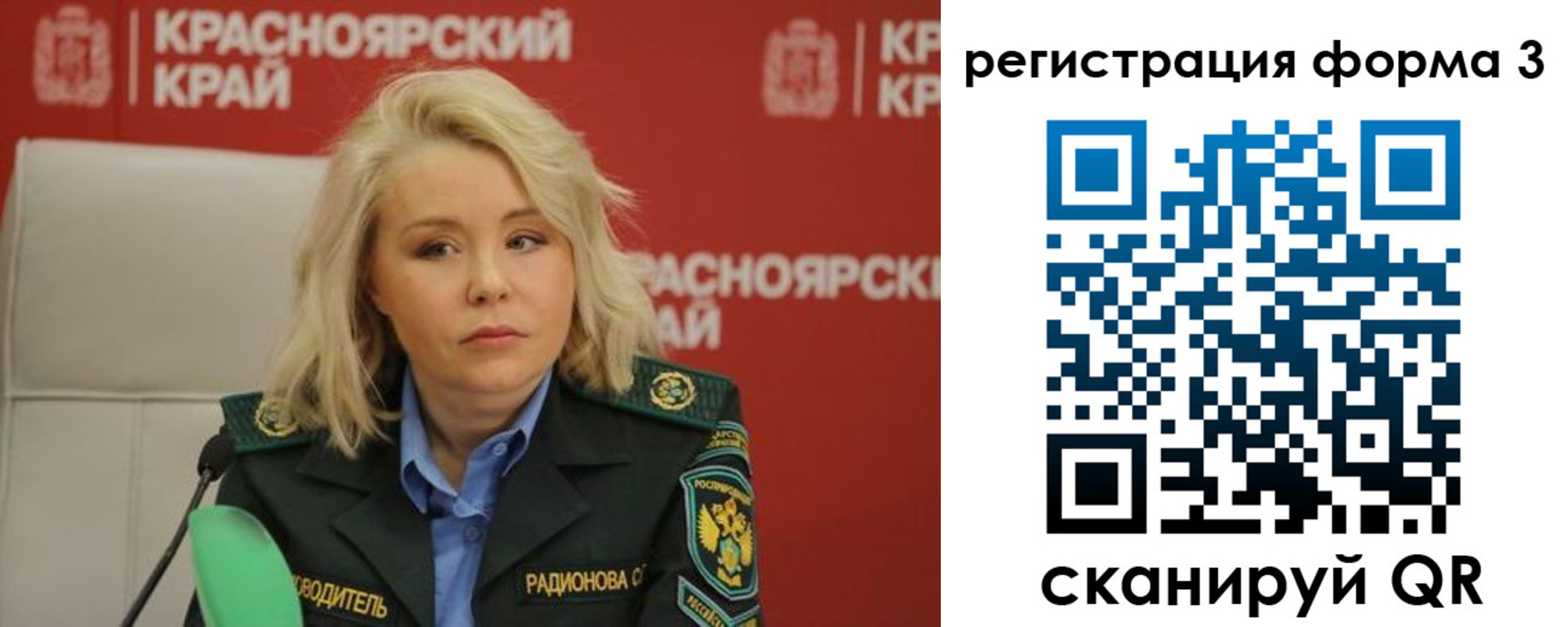 прописка для школы в Узловой