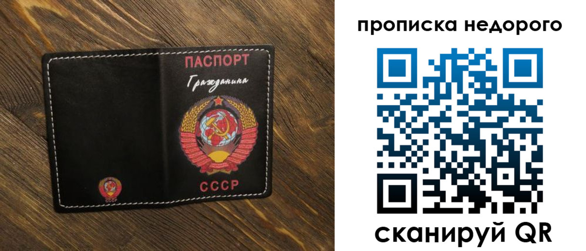 миграционный учет в Узловой