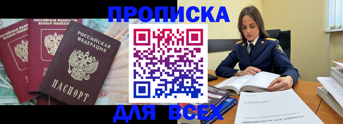 найти адрес прописки в Узловой