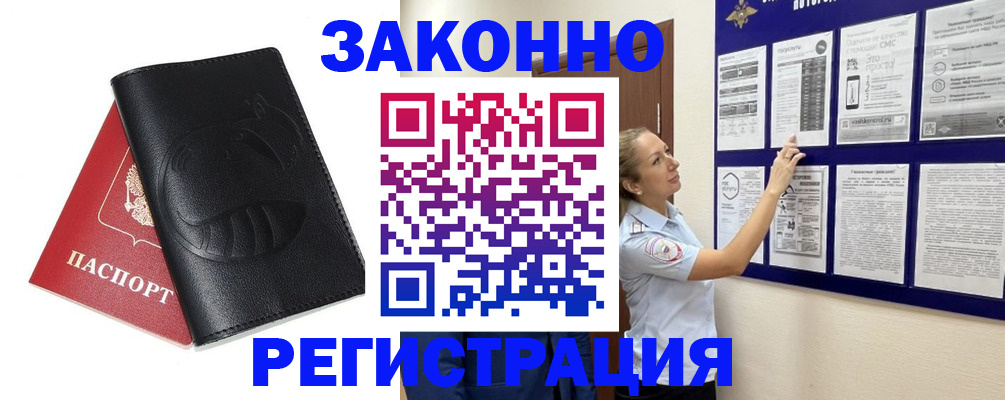 регистрация для школы в Узловой